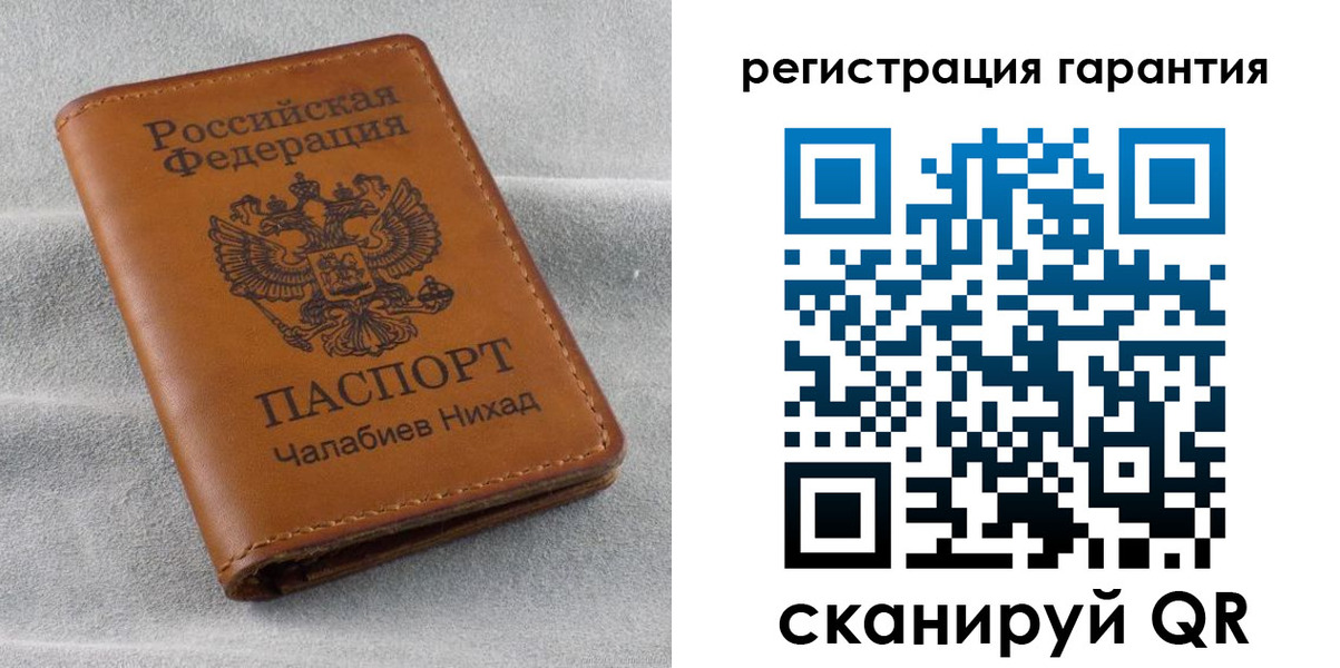 купить прописку в Железноводске