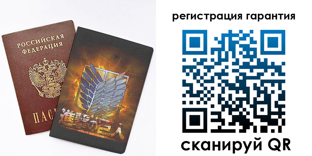 прописка для кредита в Железноводске